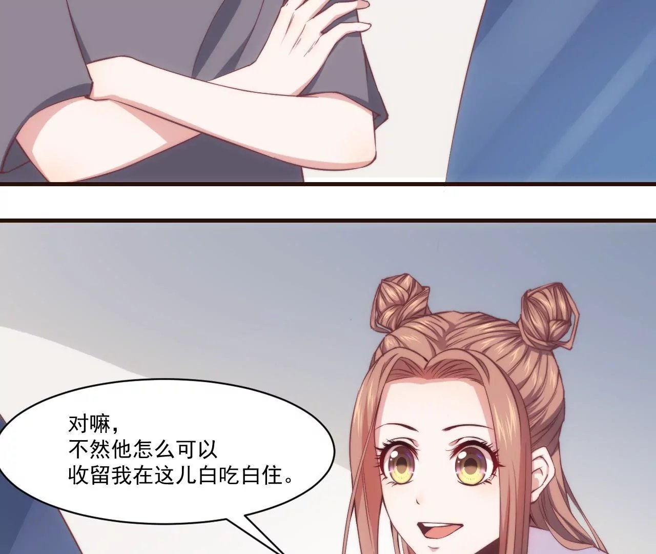 第24话 幻想与现实