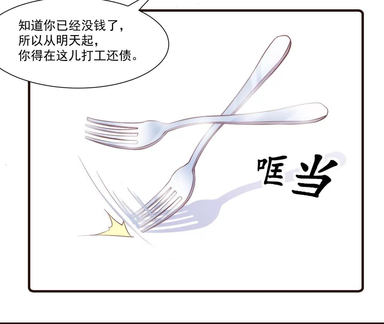 第24话 幻想与现实