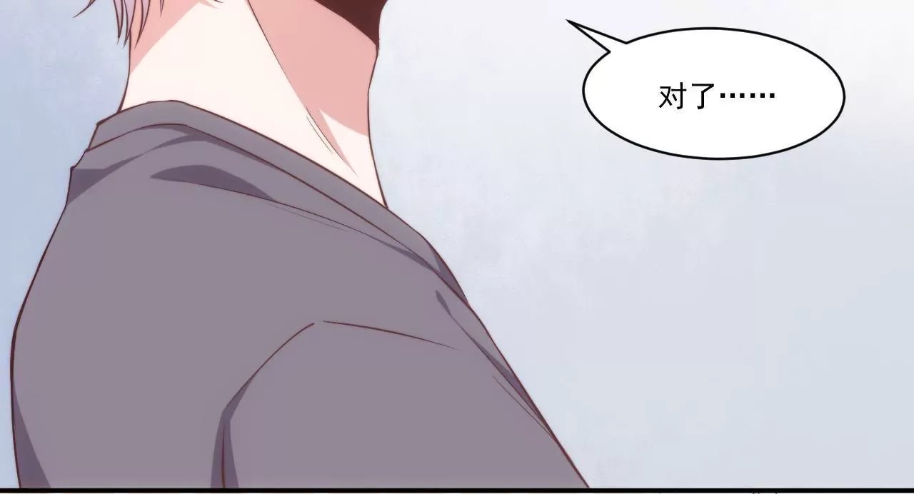第25话 你堕落了