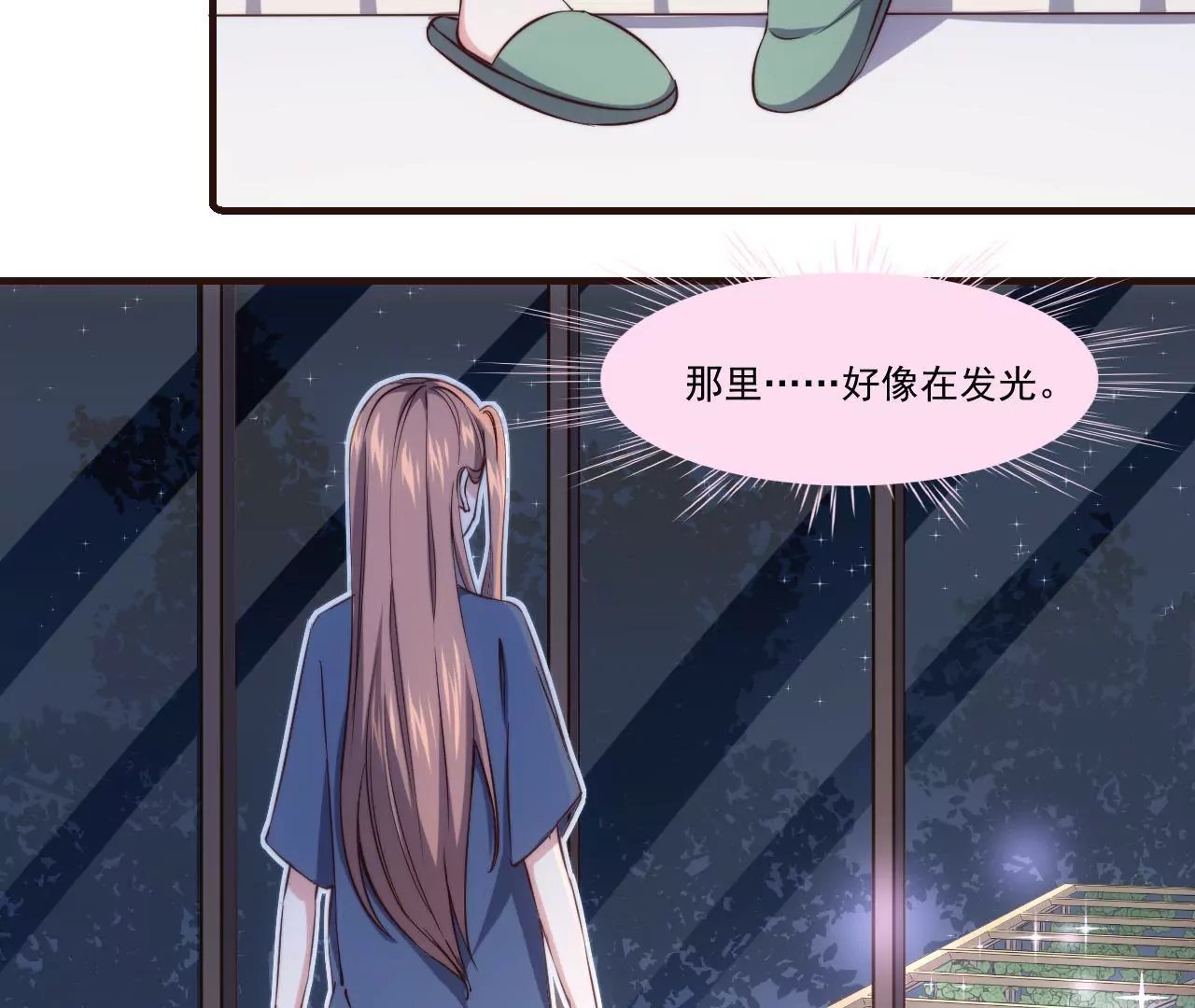 第25话 你堕落了