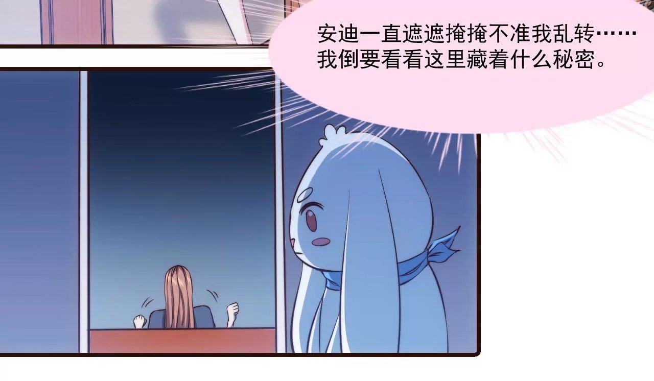 第25话 你堕落了