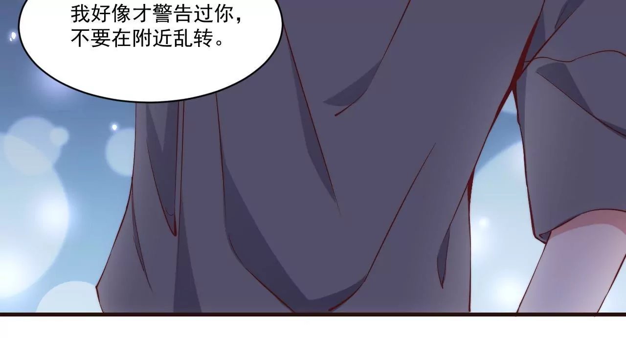 第25话 你堕落了