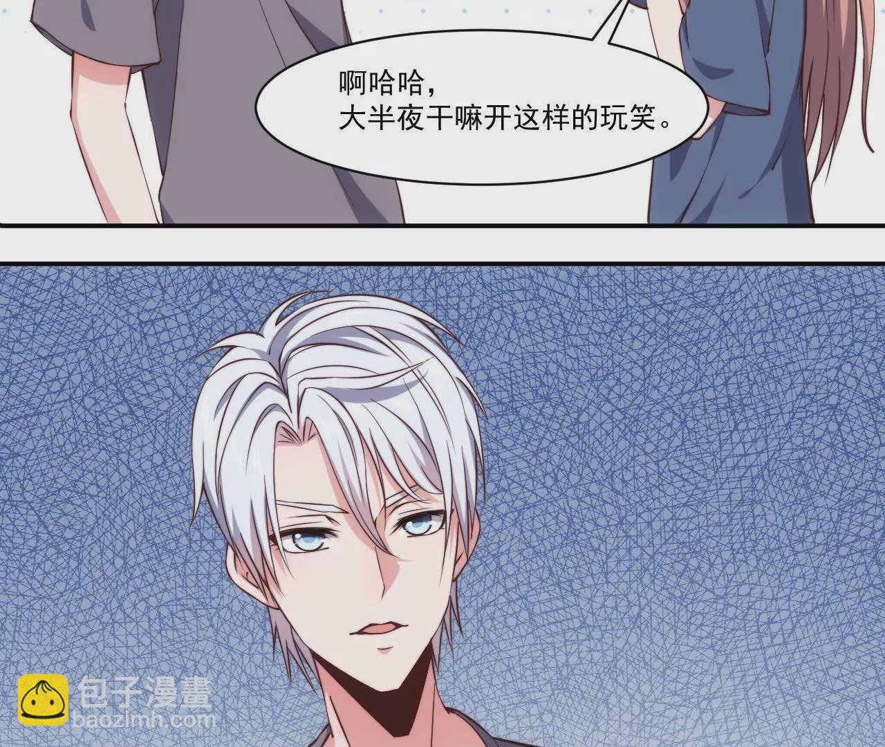 第26话 吃人的妖怪