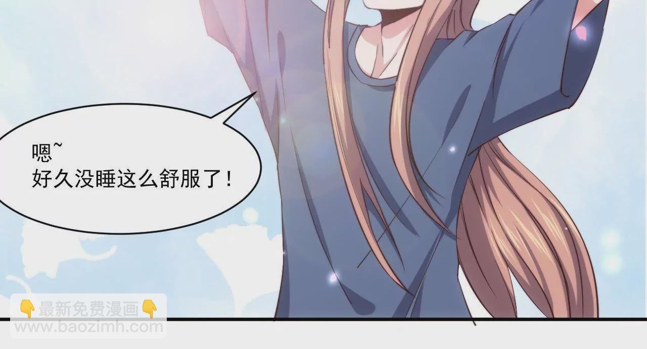第26话 吃人的妖怪