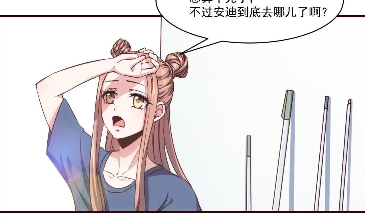 第26话 吃人的妖怪