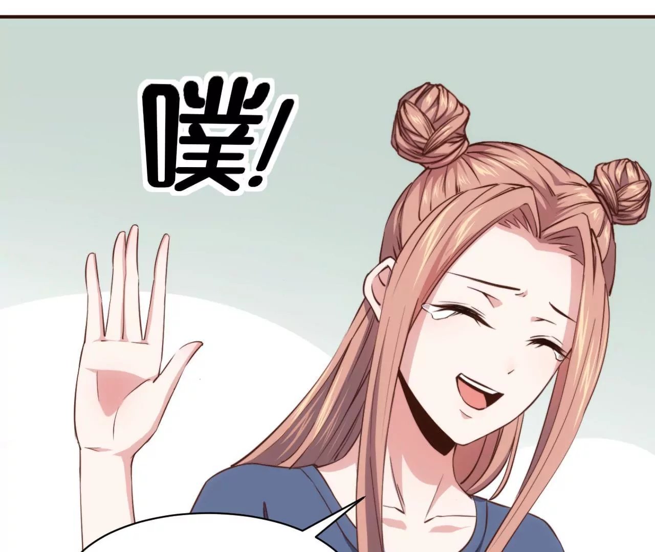 第27话 迷迭香的诱惑
