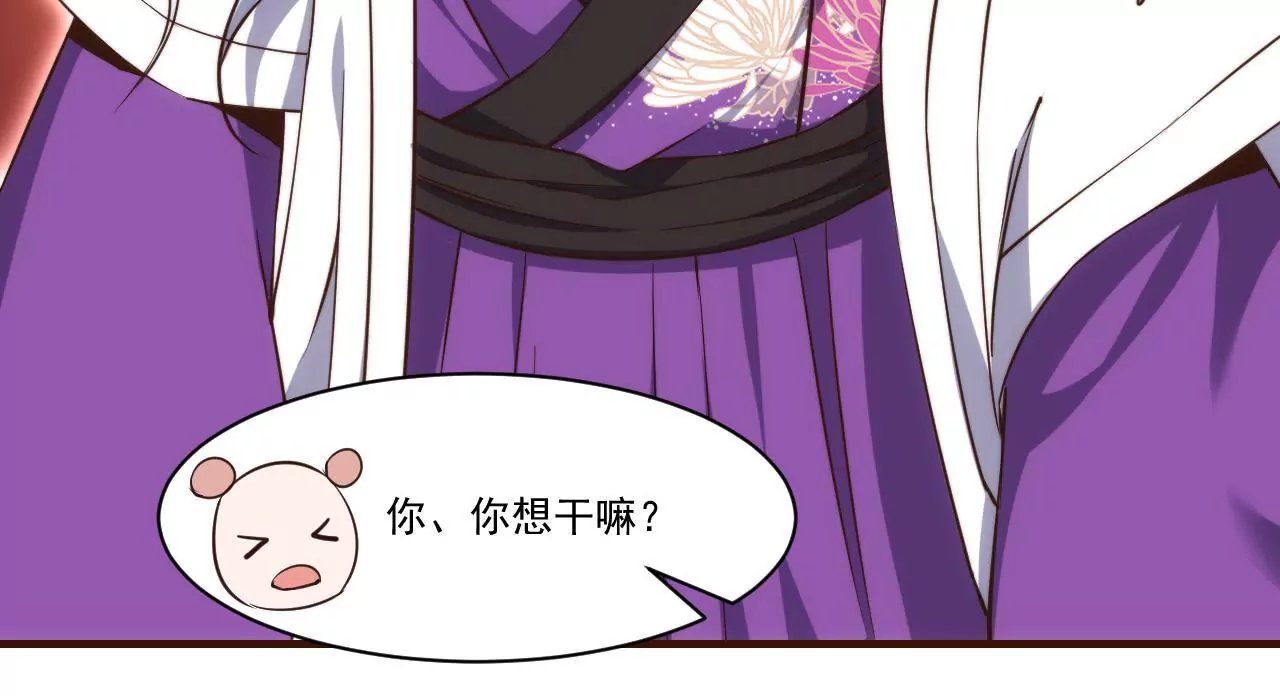 第27话 迷迭香的诱惑