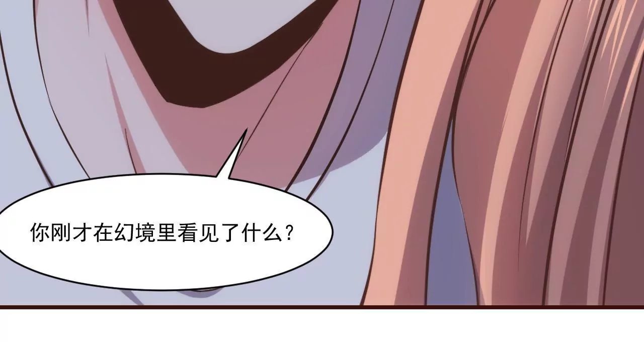 第27话 迷迭香的诱惑