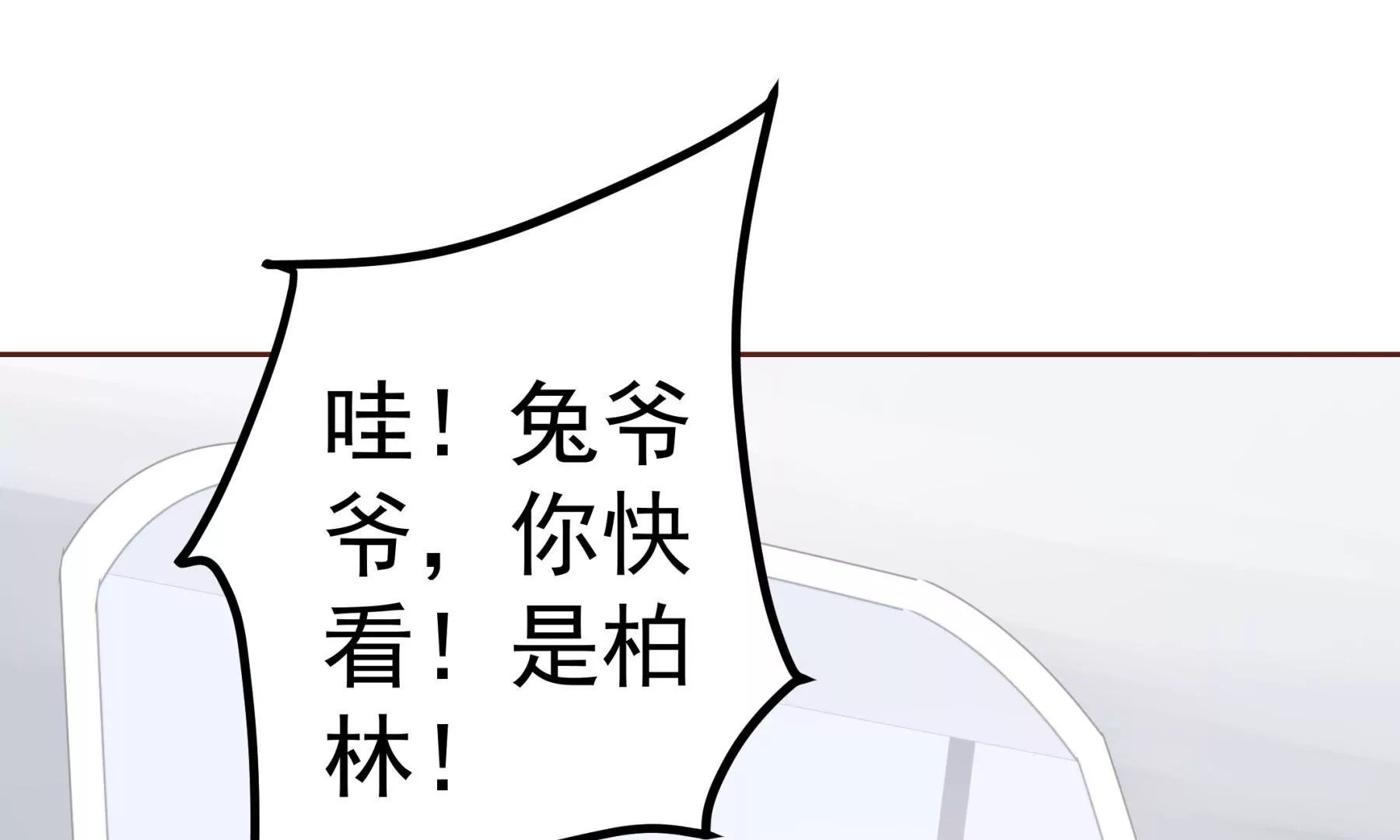 第1话 来自柏林的初次问候
