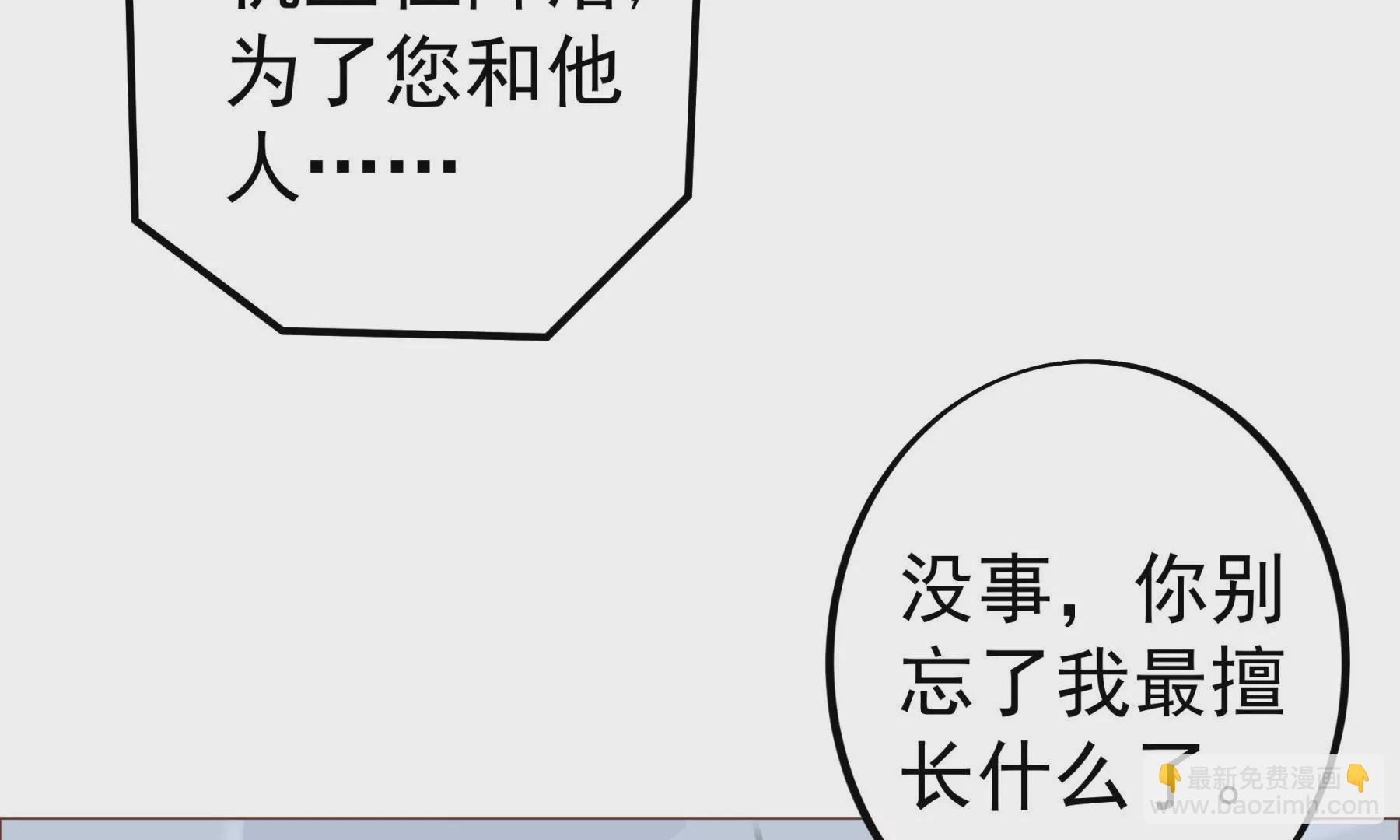 第1话 来自柏林的初次问候