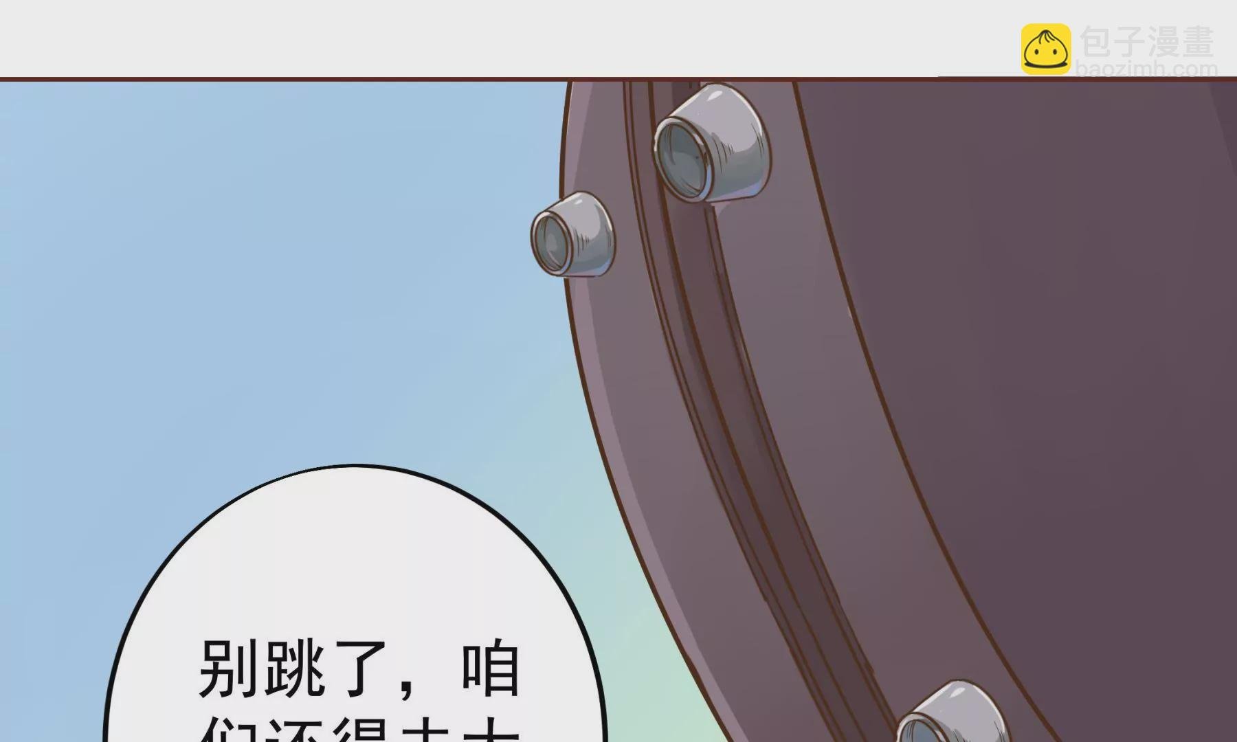 第1话 来自柏林的初次问候