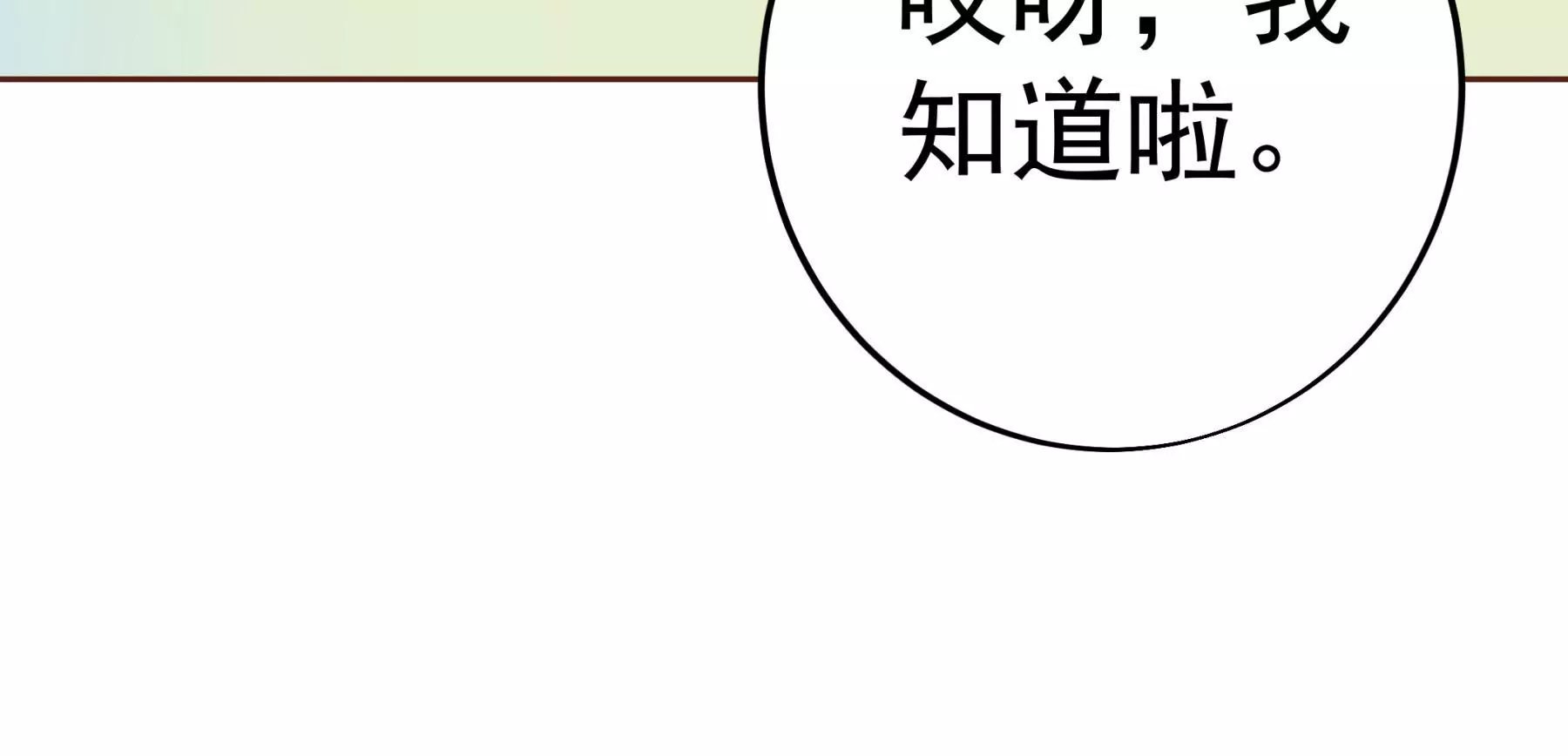 第1话 来自柏林的初次问候