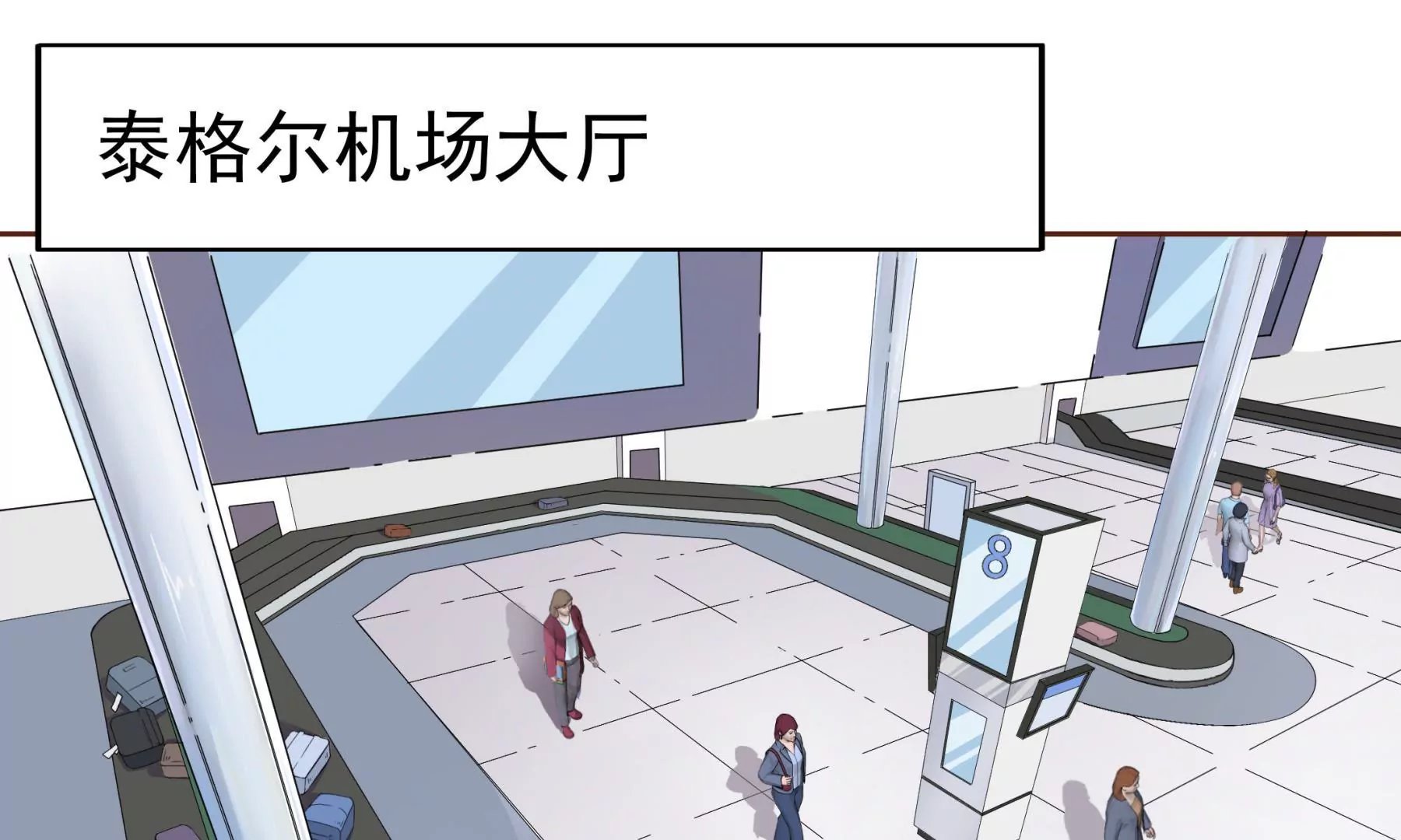第1话 来自柏林的初次问候