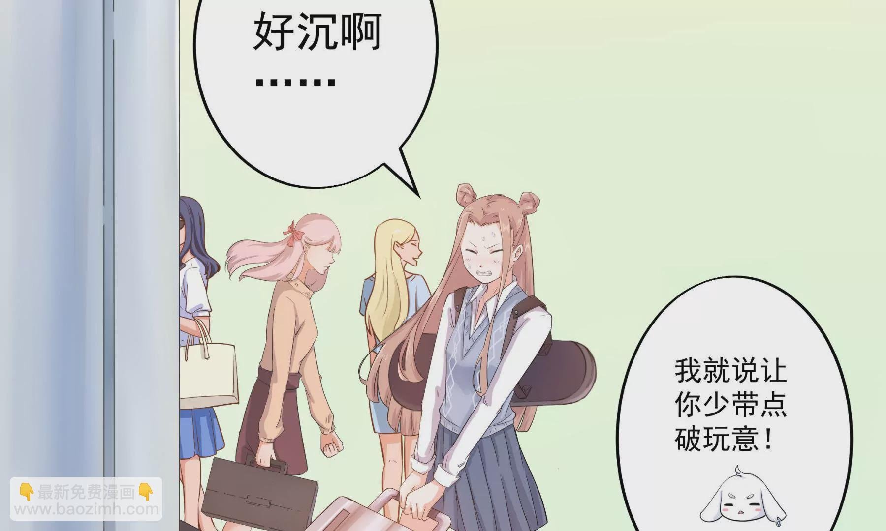 第1话 来自柏林的初次问候