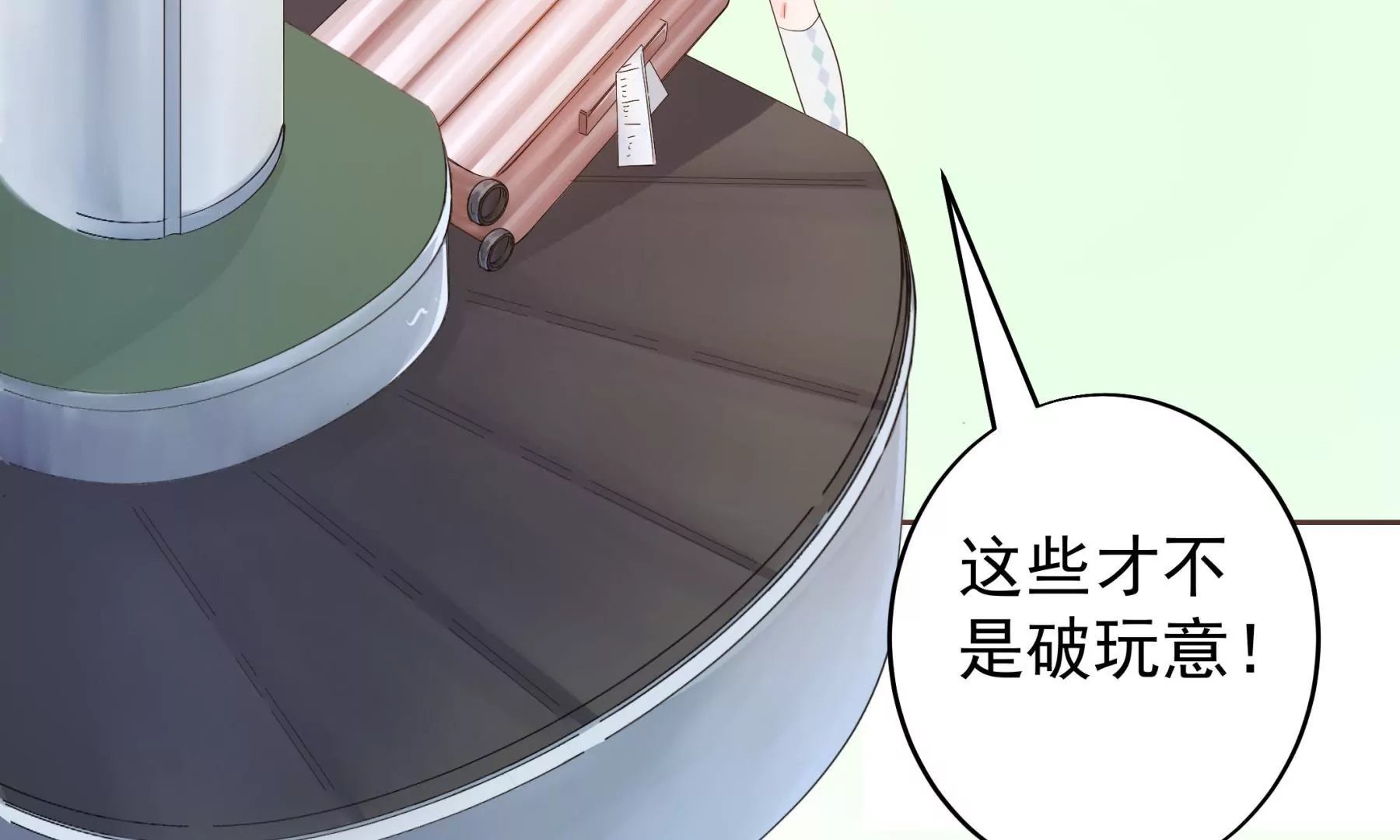第1话 来自柏林的初次问候