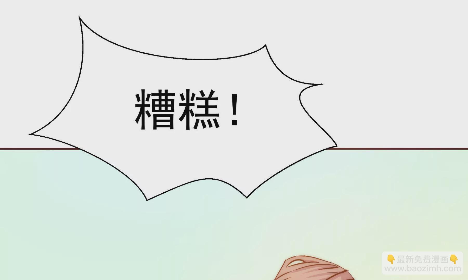 第1话 来自柏林的初次问候