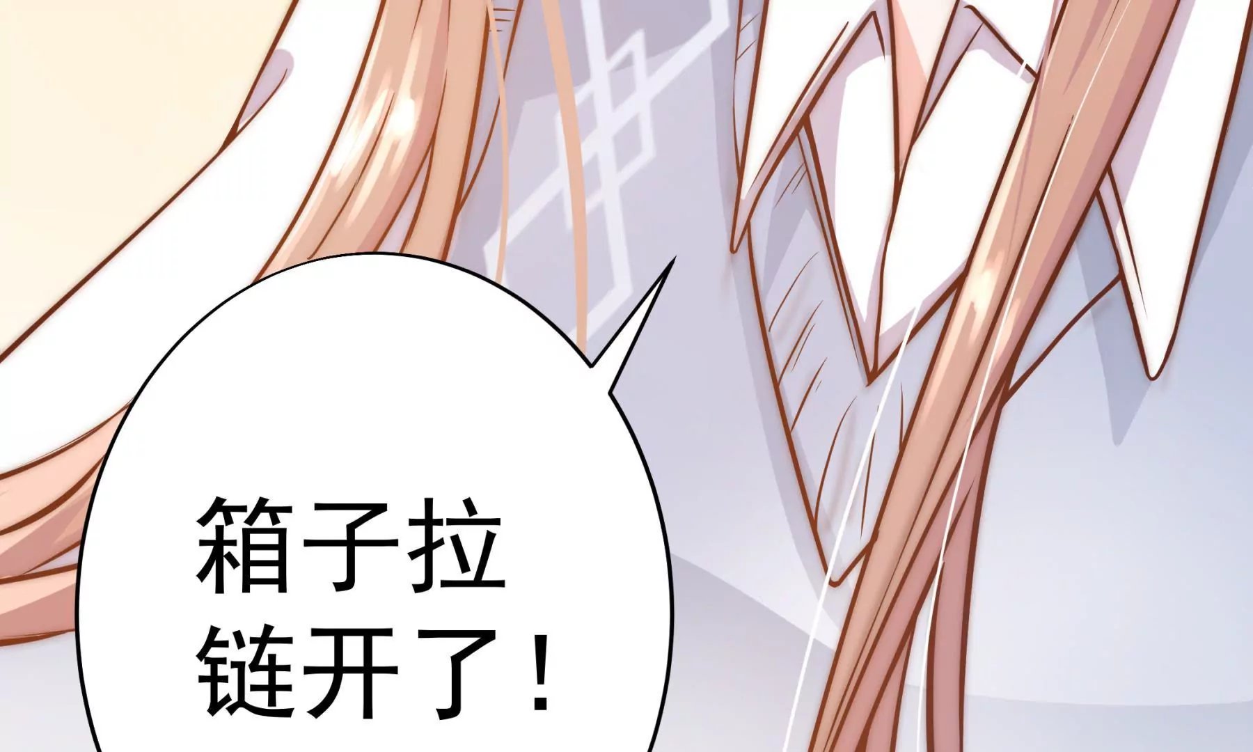 第1话 来自柏林的初次问候