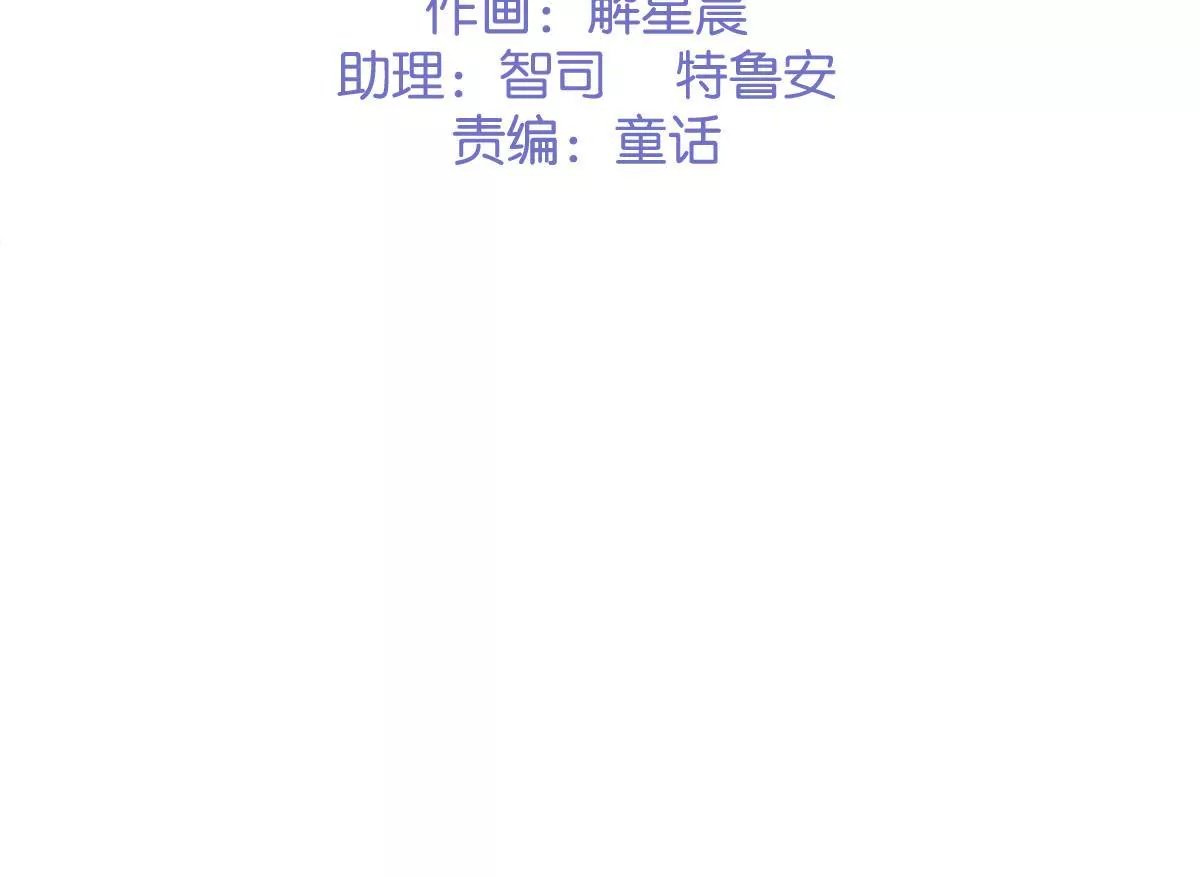 第29话 狐狸的契约