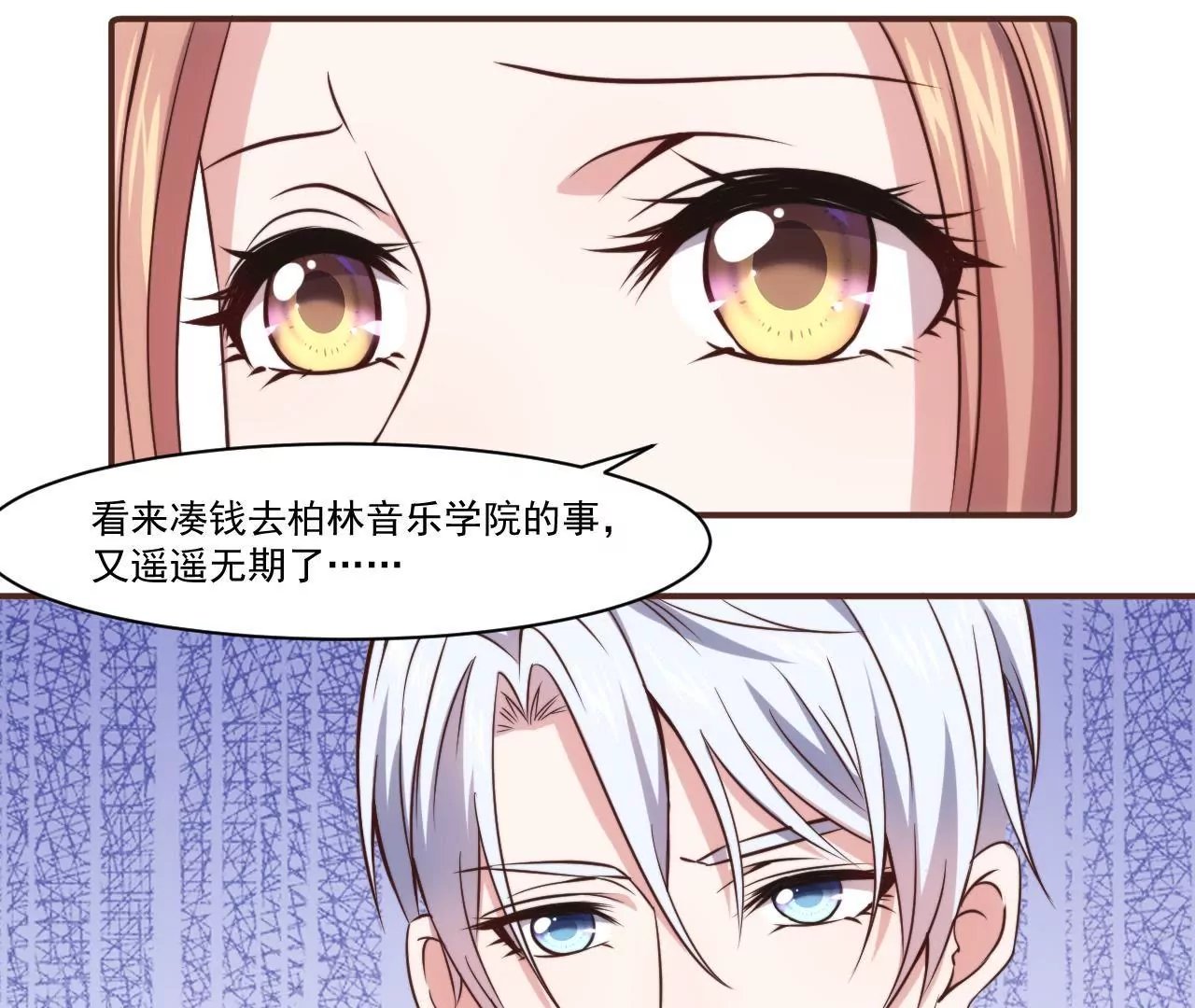 第29话 狐狸的契约