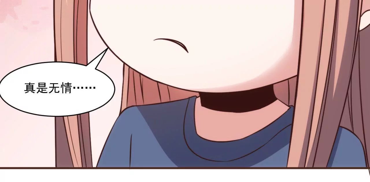 第29话 狐狸的契约