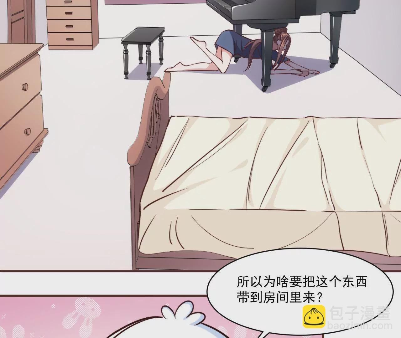 第29话 狐狸的契约