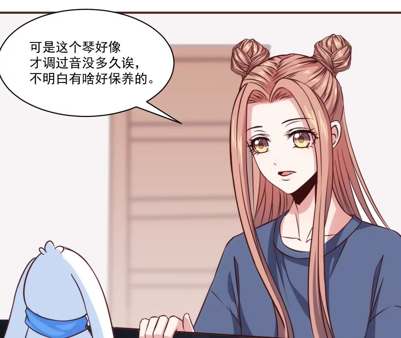 第29话 狐狸的契约