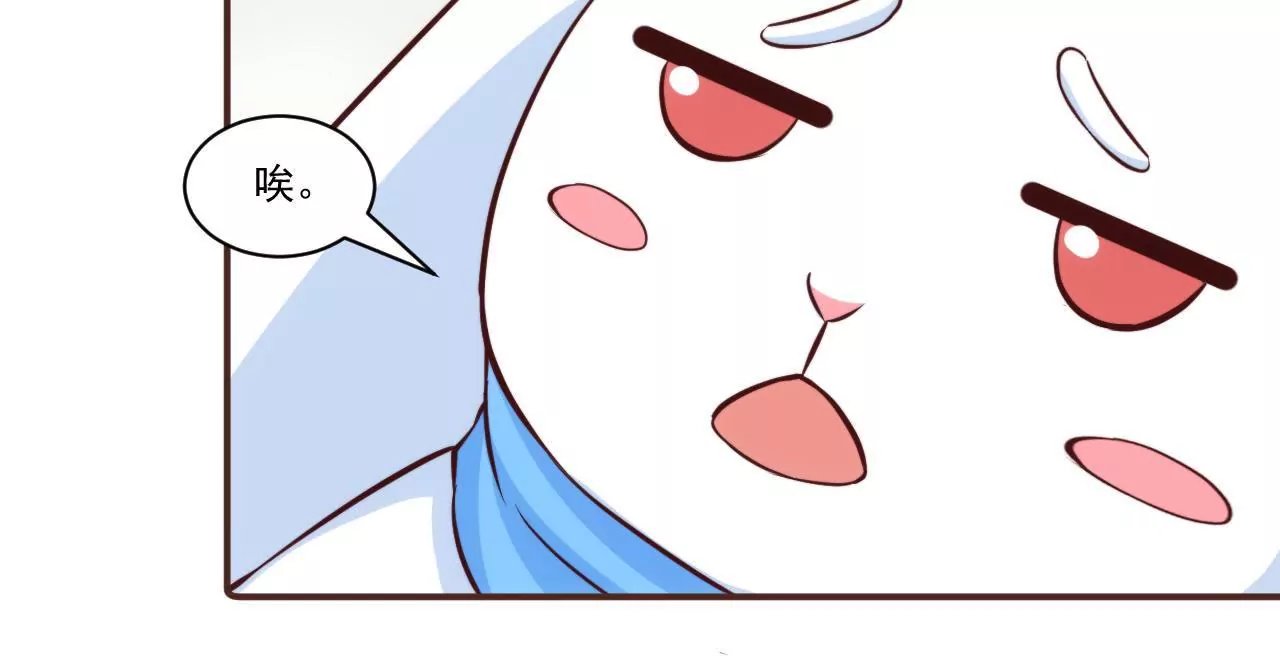 第29话 狐狸的契约