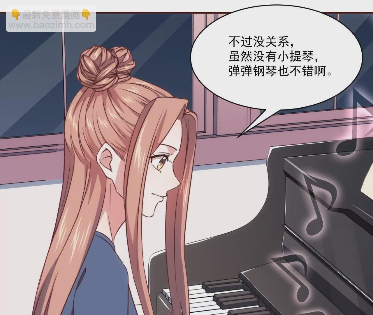 第29话 狐狸的契约