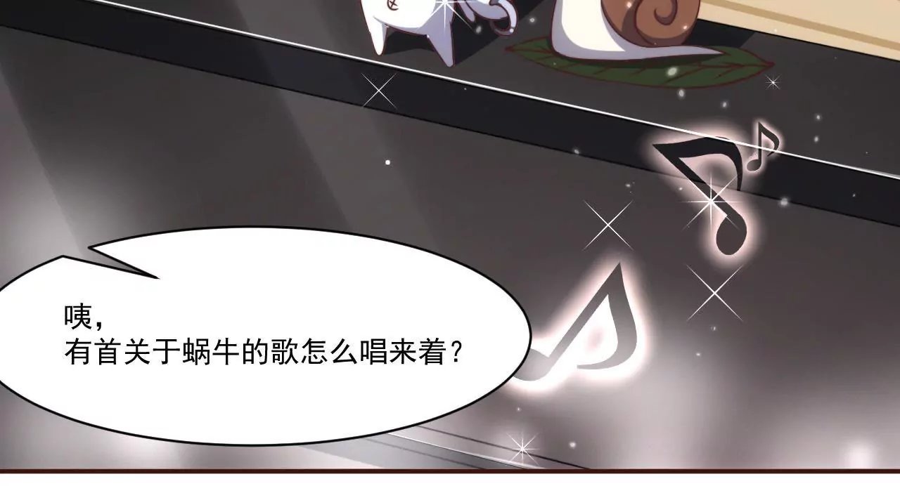 第29话 狐狸的契约