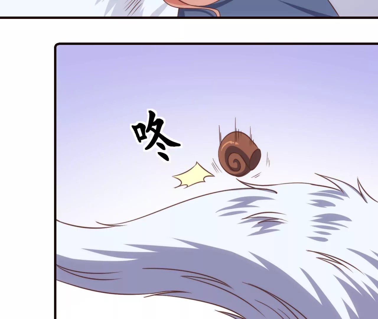 第30话 超级惊喜