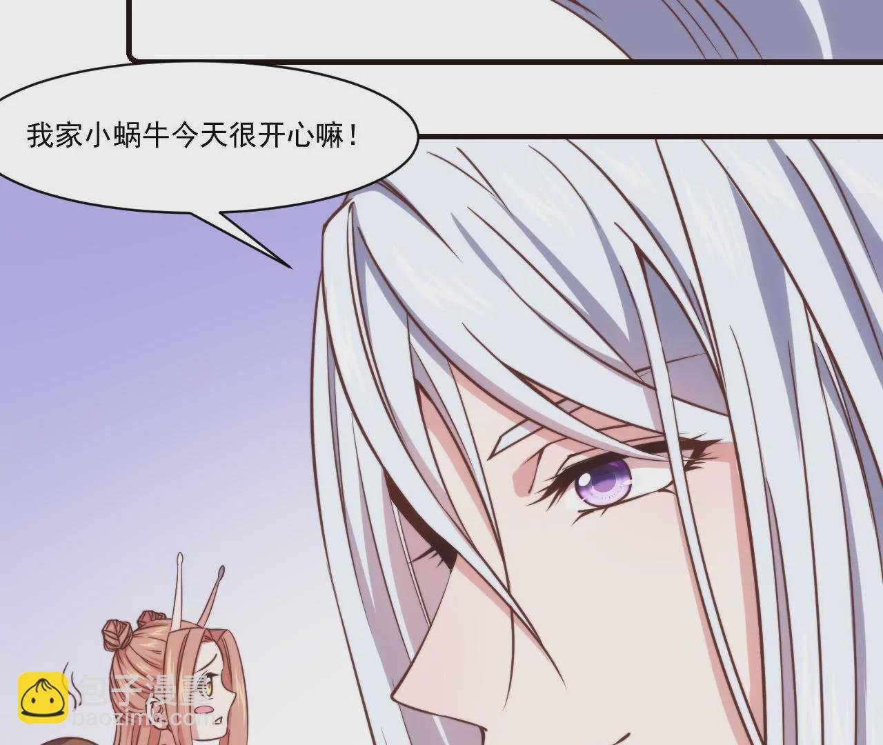 第30话 超级惊喜