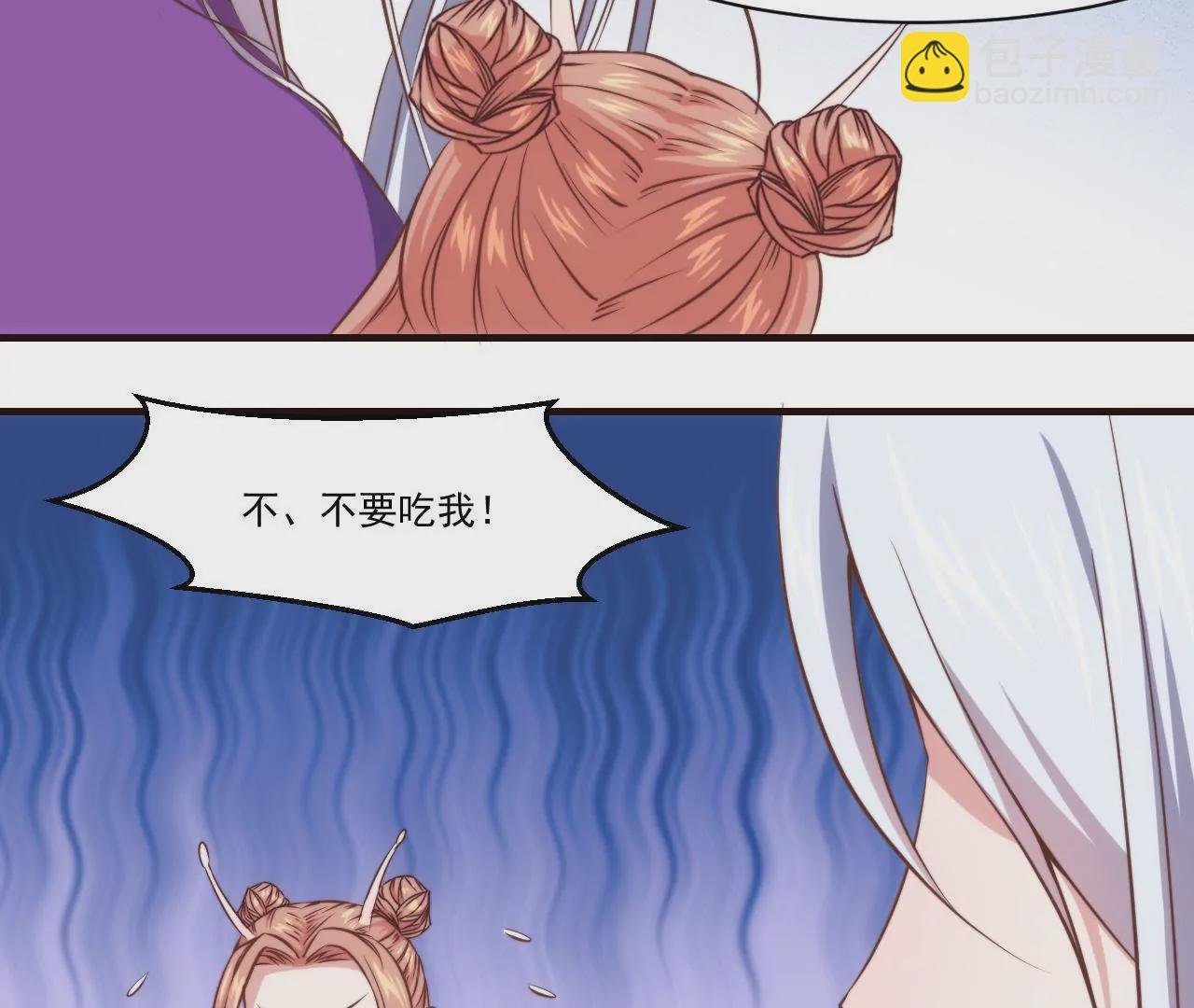 第30话 超级惊喜