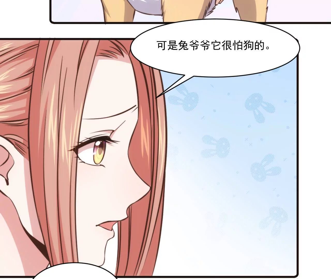 第30话 超级惊喜