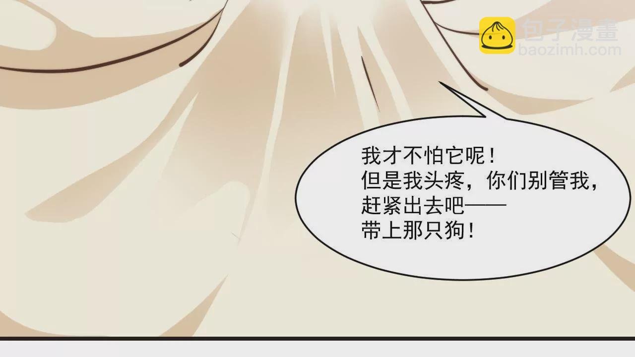 第30话 超级惊喜
