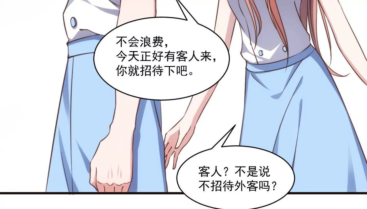 第30话 超级惊喜