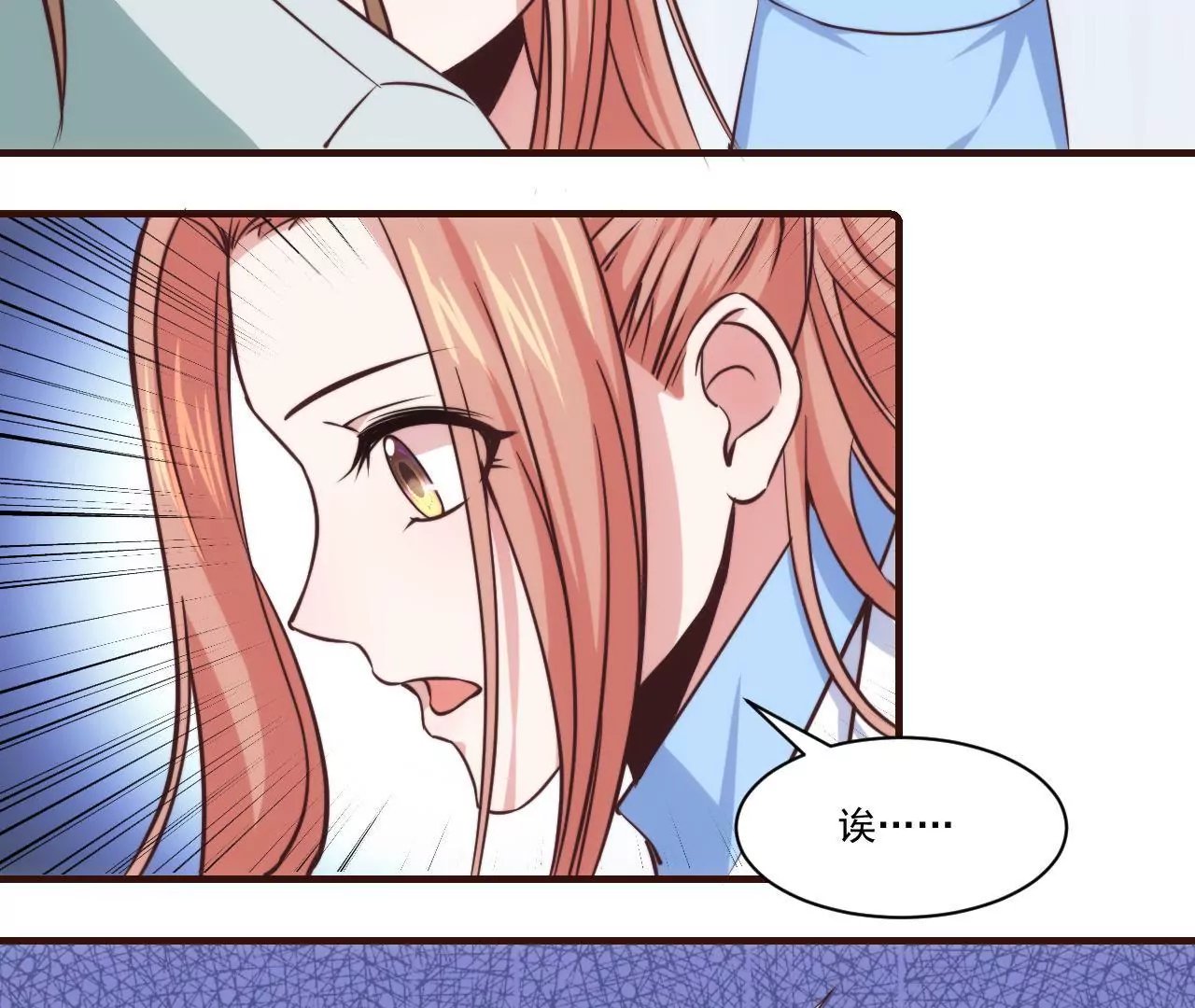 第31话 大卫的神助攻