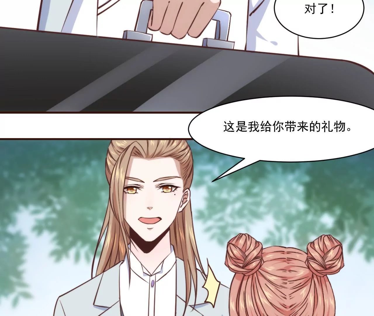 第31话 大卫的神助攻