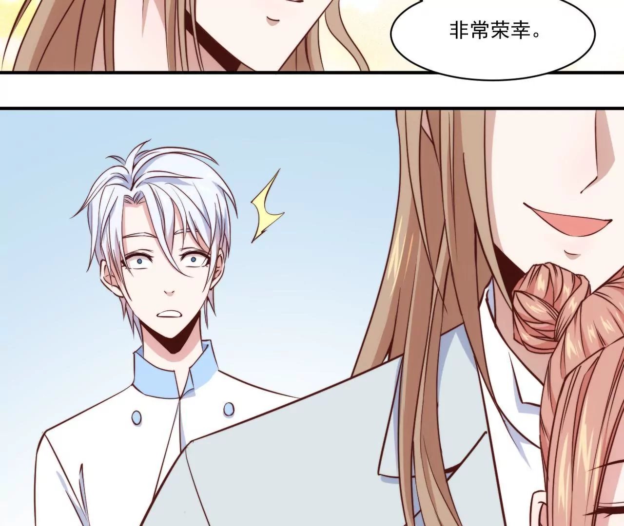 第31话 大卫的神助攻