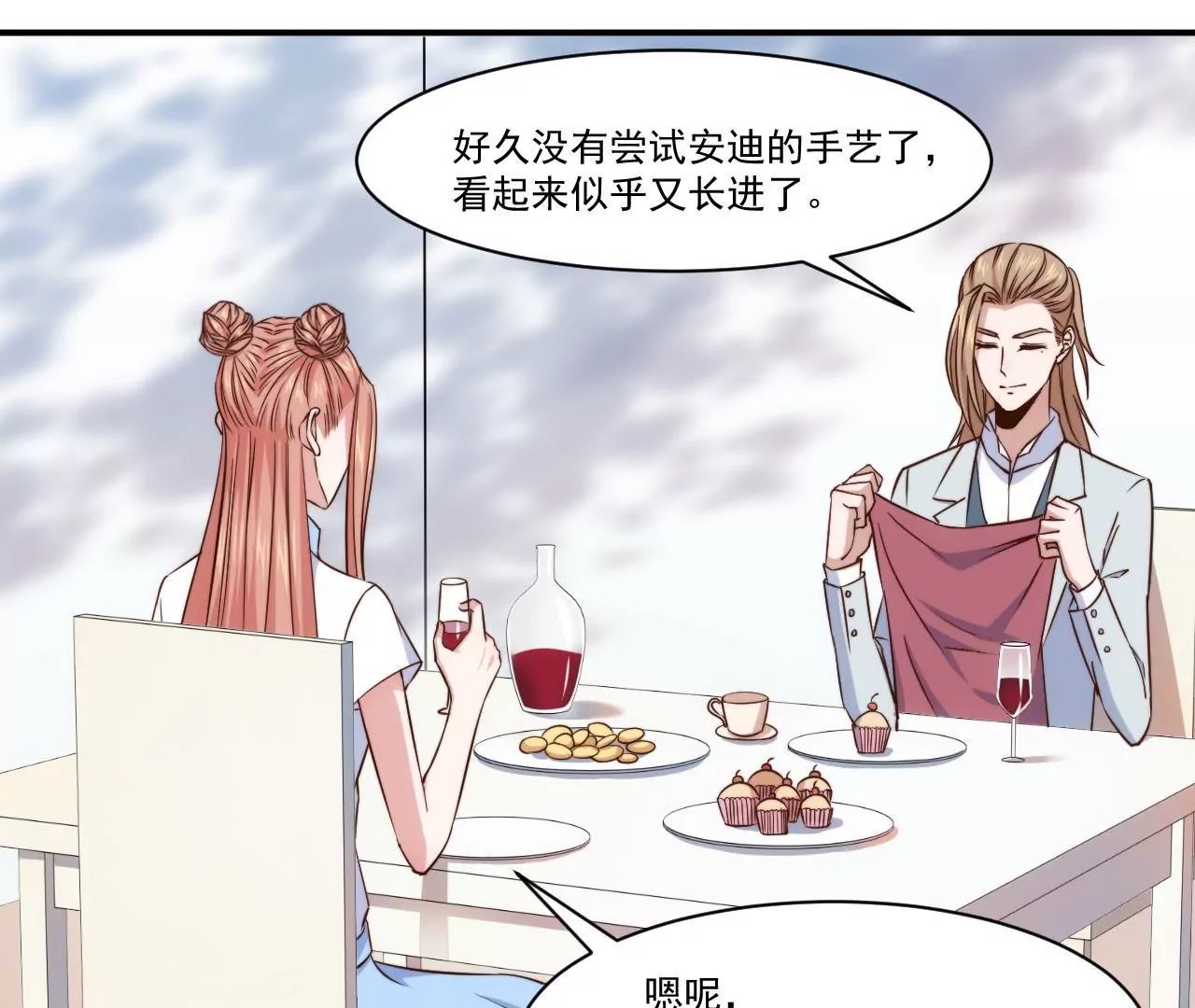 第31话 大卫的神助攻