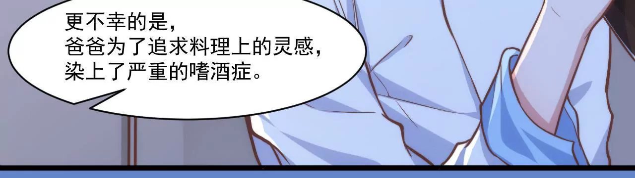 第32话 喜欢上我了吧