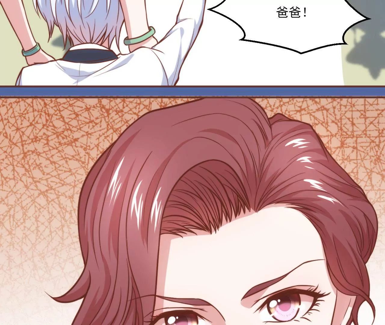 第32话 喜欢上我了吧
