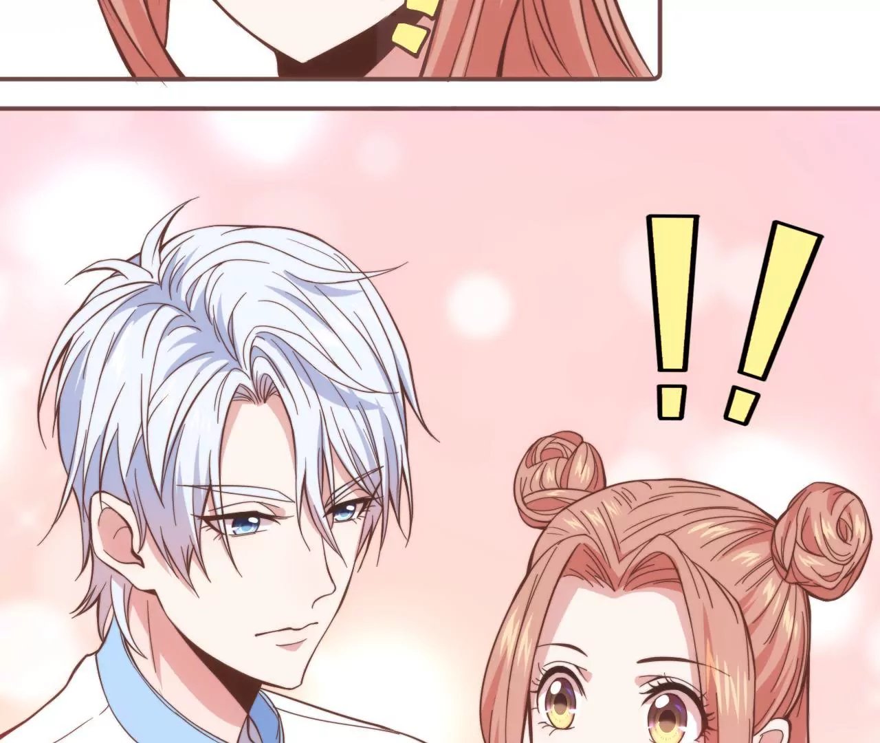 第33话 初恋般美好