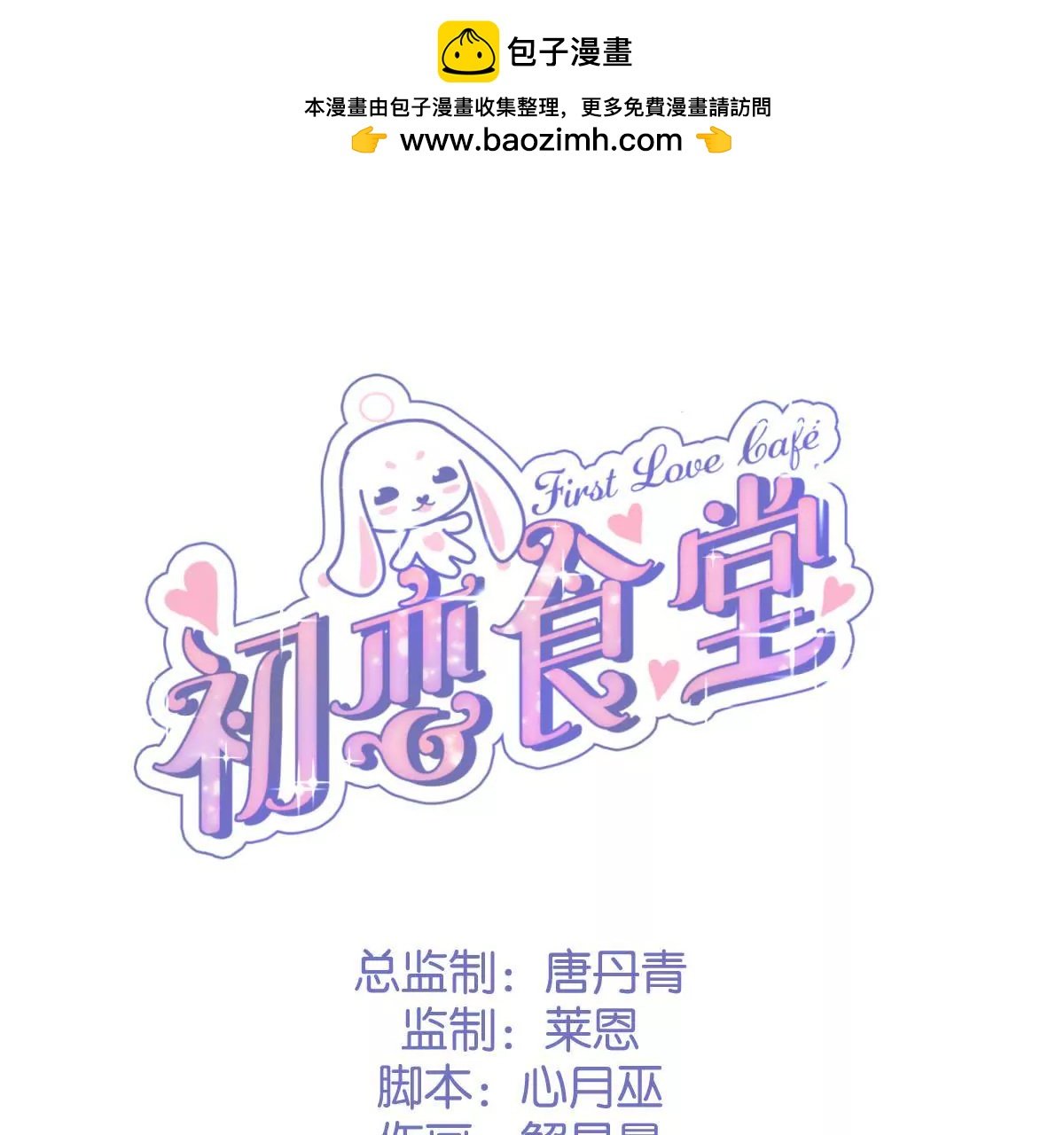 第34话 甜美而忧伤