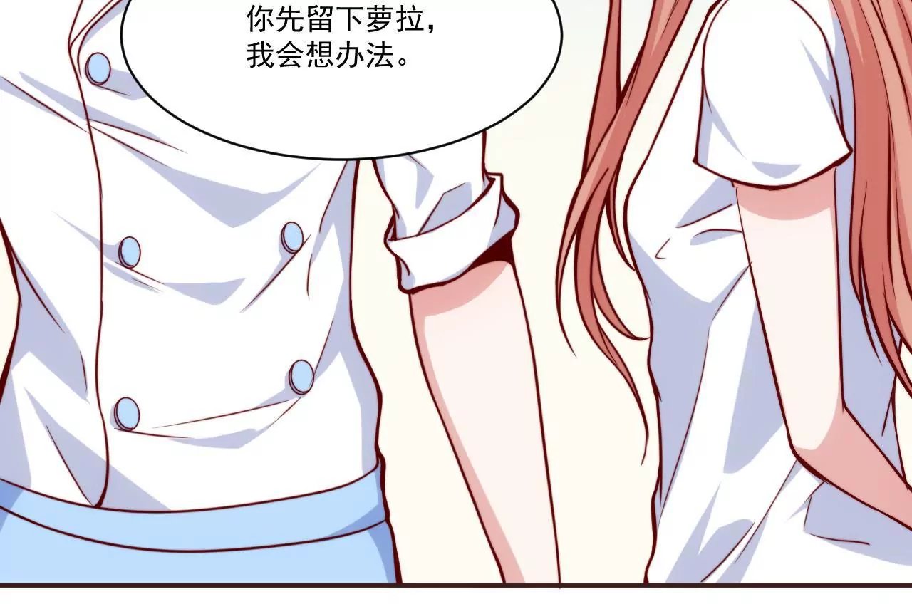 第35话 你是在吃醋吗？