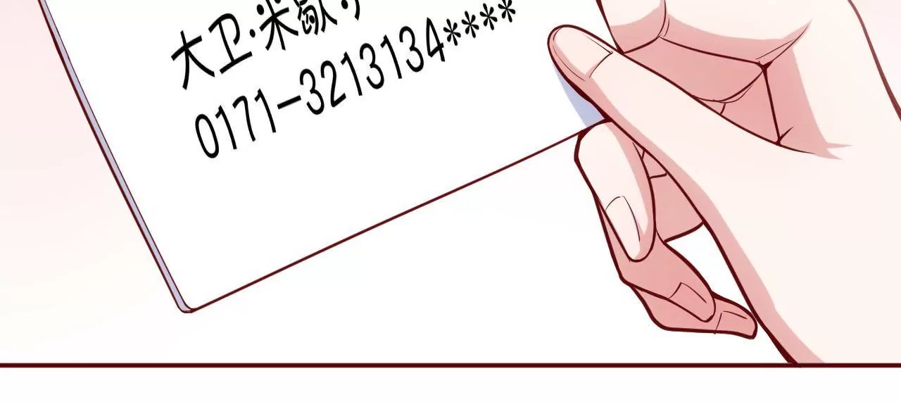 第35话 你是在吃醋吗？