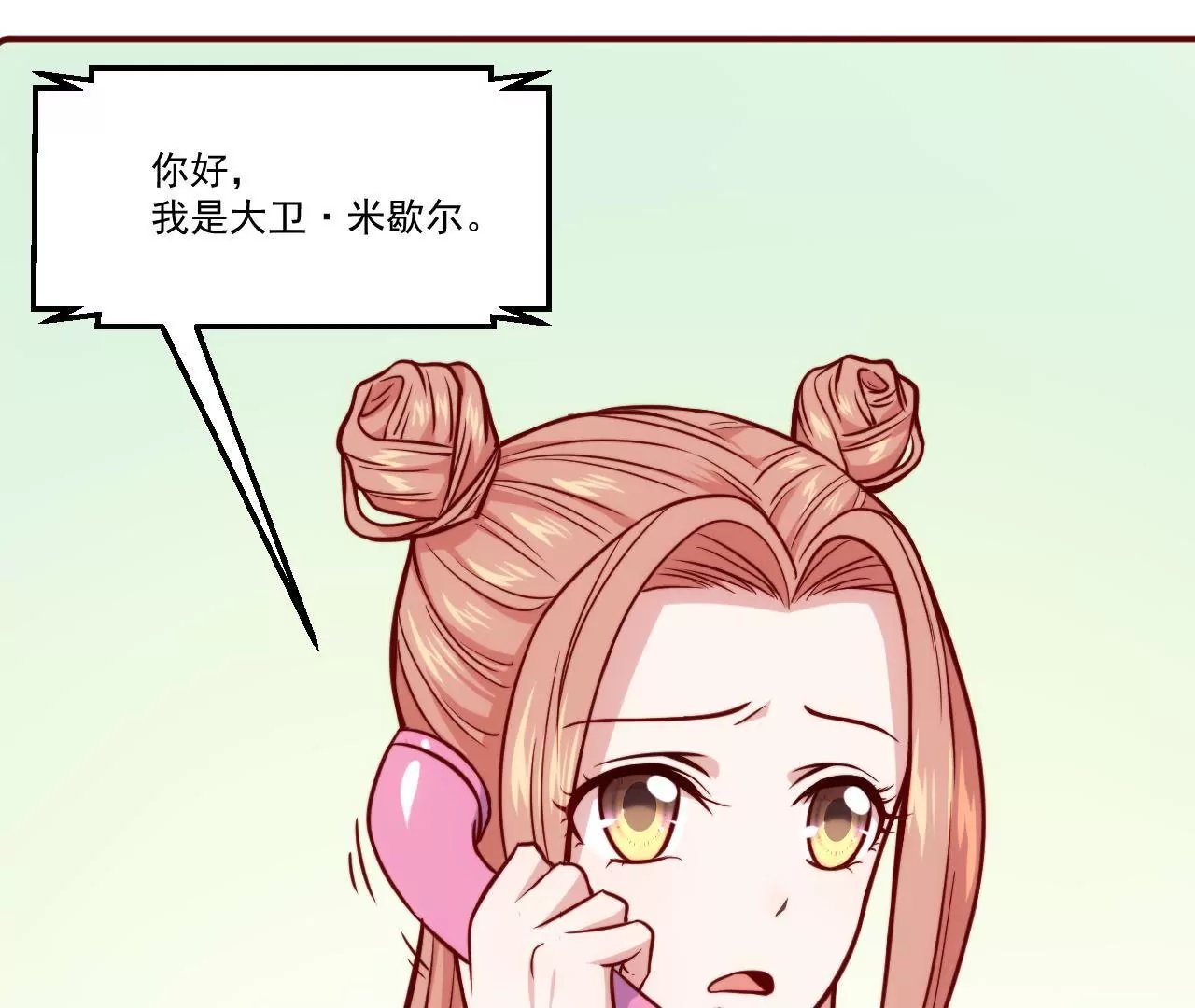 第35话 你是在吃醋吗？