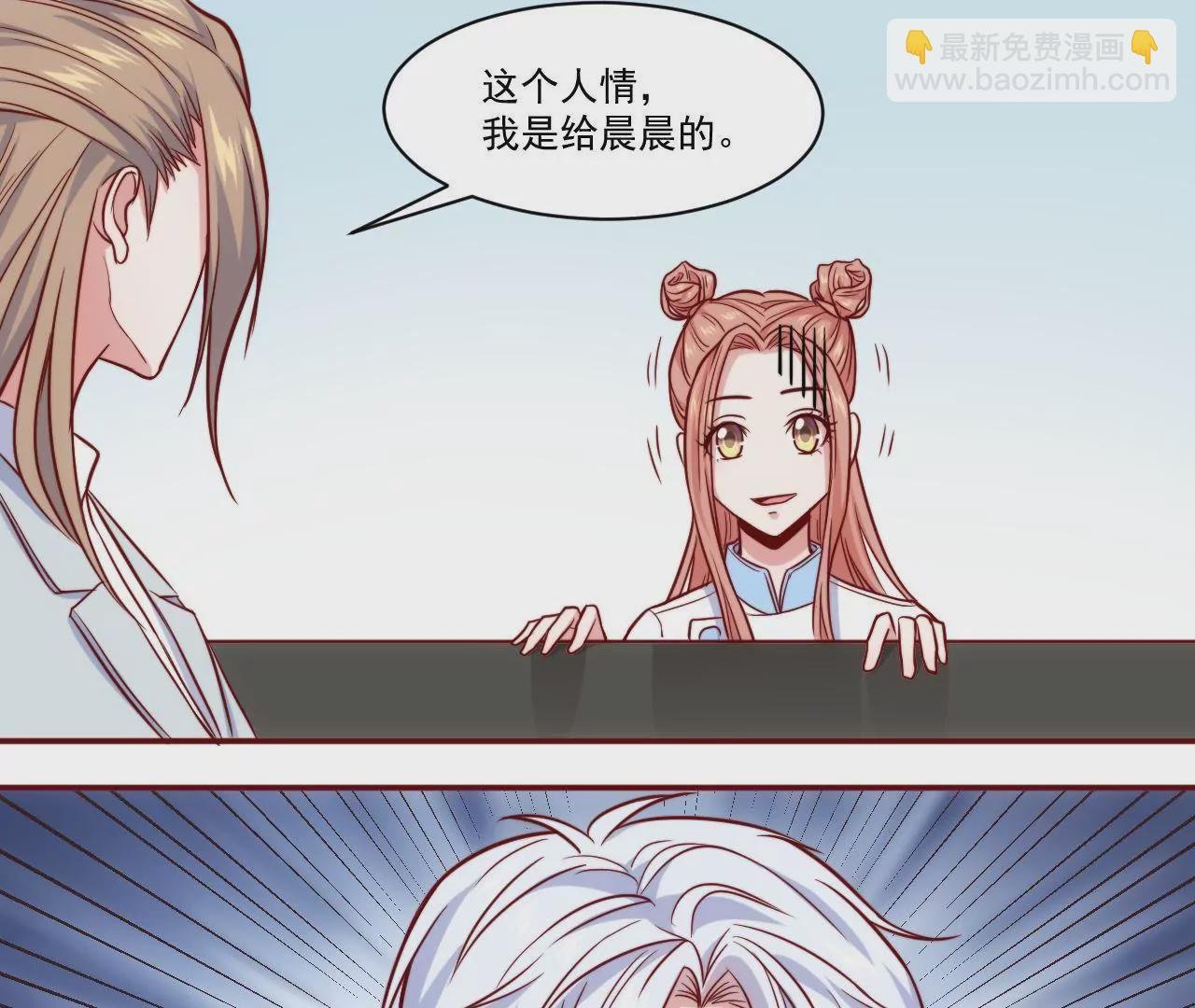 第35话 你是在吃醋吗？