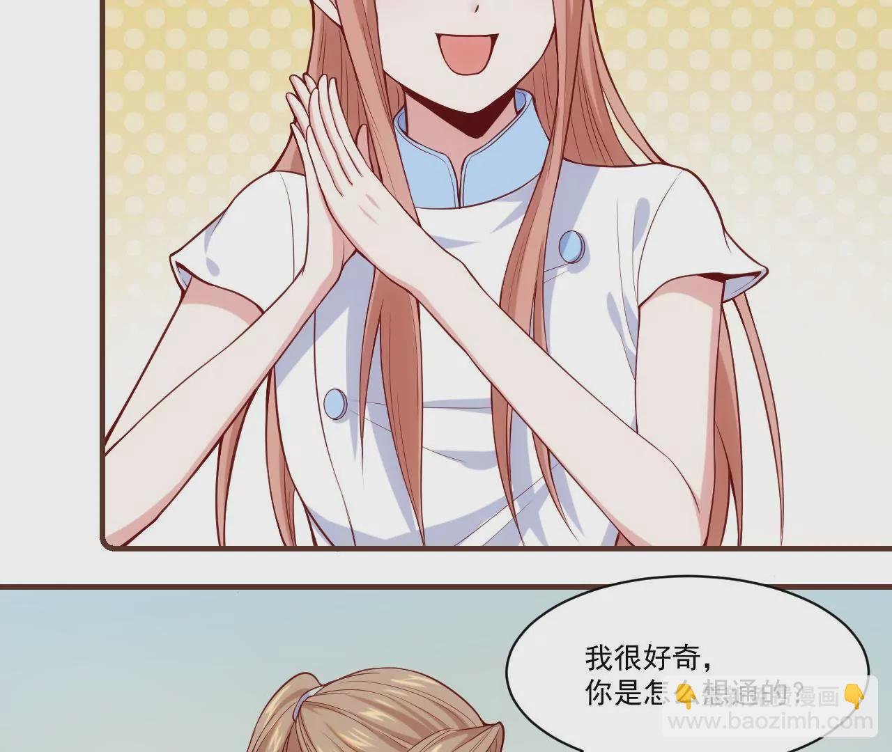 第37话 假扮情侣