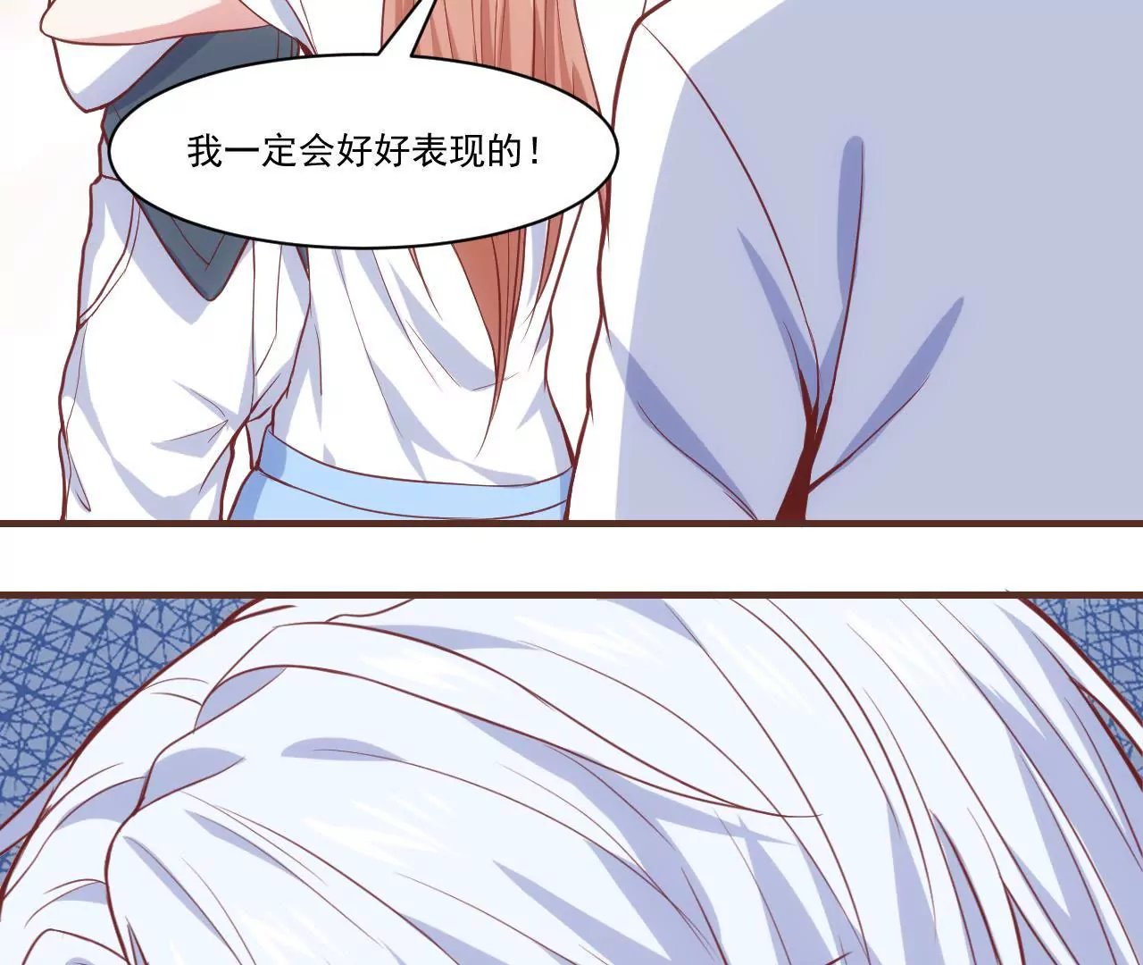 第37话 假扮情侣
