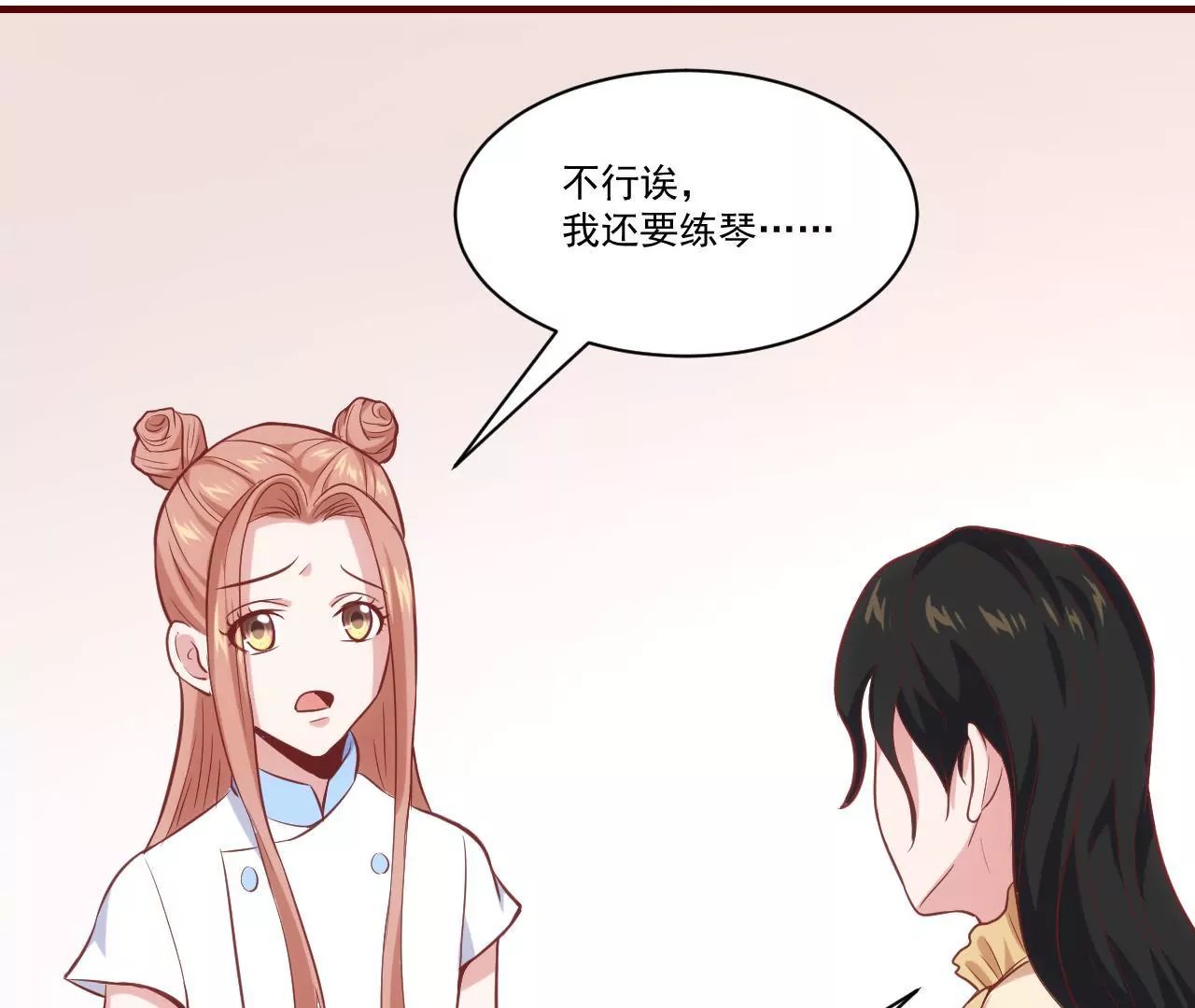 第37话 假扮情侣